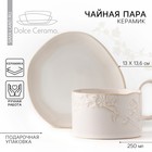 Чайная пара керамическая «Керамик», 2 предмета: кружка 220 мл, блюдце 13х13,6 см - фото 321752978