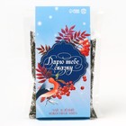 Чай новогодний зелёный «Дарю тебе сказку», вкус: кокосовая мята, 50 г - Фото 5