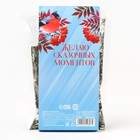 Чай новогодний зелёный «Дарю тебе сказку», вкус: кокосовая мята, 50 г - Фото 6