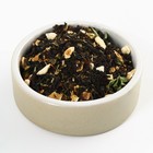 Чай новогодний чёрный «Счастья», вкус: тархун, 50 г - Фото 3