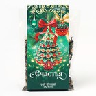 Чай новогодний чёрный «Счастья», вкус: тархун, 50 г - Фото 5