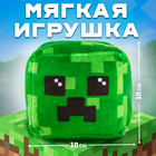 Игрушка мягкая кубик "Зеленый чудик" - фото 110604674