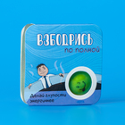 Жевательная резинка «Взбодрись по полной» со вкусом мяты, 14 г - Фото 1