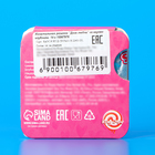 Жевательная резинка «Доза любви» со вкусом клубники, 14 г - Фото 3