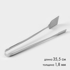 Щипцы кухонные, длина 35.5, для гриля, толщина 1.8 мм, нержавеющая сталь - Фото 1