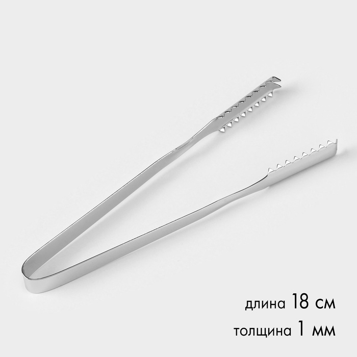 Щипцы кухонные, для льда, длина 18 см, толщина 1.0 мм - Фото 1