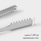 Щипцы кухонные, для льда, длина 18 см, толщина 1.0 мм - Фото 2