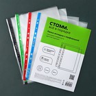 Папка-вкладыш с А4, 30 мкм, СТАММ, глянцевый, вертикальный, 100 штук, с цветной коробкой, микс 10638312 - фото 16379564