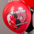 Шар латексный 12" «18+», 1 ст., набор 25 шт., МИКС - Фото 3