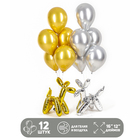 Набор шаров «Надувные собаки», золото, серебро, латекс, фольга, 12 шт. - фото 321753336
