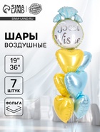 Воздушные шары, букет «Колечко», набор 7 шт. - Фото 1