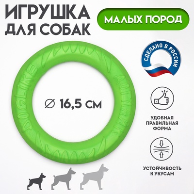 Кольцо «ДогЛайк» D-5195, 8-мигранное, миниатюрное, ⌀ 16.5 см, зелёное