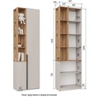 Стеллаж «Чарли 5.2», правый, 651×350×2205 мм, цвет кашемир/авелано - Фото 7