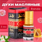 Духи масляные женские Ready, 3 мл - Фото 1