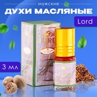 Духи масляные мужские Lord, 3 мл 10155273 - фото 313246031