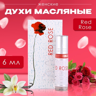 Духи масляные женские Red Rose, 6 мл