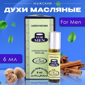 Духи масляные мужские For Men, 6 мл 10155301