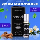 Духи масляные мужские Smart Black, 6 мл - фото 321968133