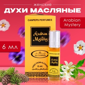 Духи масляные женские Arabian Mystery, 6 мл