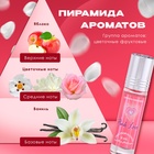 Духи масляные женские Pink Love, 6 мл - Фото 2