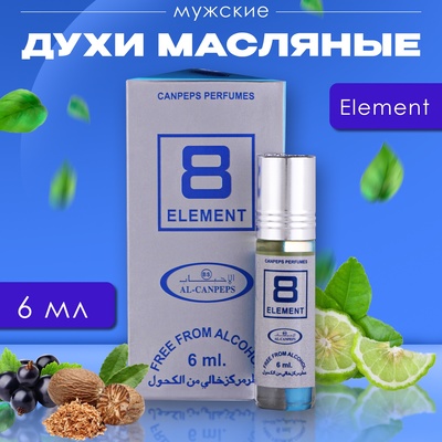 Духи масляные мужские Element, 6 мл