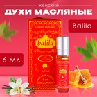 Духи масляные женские Balila, 6 мл - фото 322024720