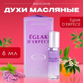 Духи масляные женские Eglak D'ERPECE, 6 мл