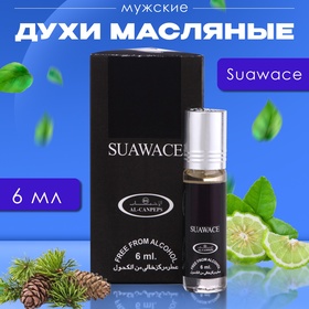 Духи масляные мужские Suawace, 6 мл 10155354