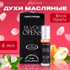 Духи масляные женские Blvck Opens, 6 мл - фото 322024760