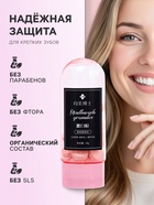 Органическая зубная паста в таблетках с пробиотиками и ароматом персика, набор 30 шт. - Фото 2