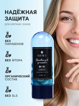 Органическая зубная паста в таблетках с пробиотиками и ароматом мяты, набор 30 шт.