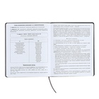 Дневник универсальный для 1-11 классов "Аниме", твёрдая обложка из искусственной кожи, аппликация, ляссе, 48 листов, чёрный - фото 24558715