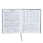 Дневник универсальный для 1-11 классов "Аниме", твёрдая обложка из искусственной кожи, аппликация, ляссе, 48 листов, чёрный - фото 24558711