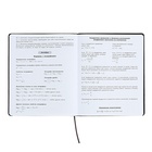 Дневник универсальный для 1-11 классов "Аниме", твёрдая обложка из искусственной кожи, аппликация, ляссе, 48 листов, синий - фото 24558746