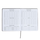 Дневник универсальный для 1-11 классов "Аниме", твёрдая обложка из искусственной кожи, аппликация, ляссе, 48 листов, синий - фото 24558739