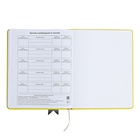 Дневник универсальный для 1-11 классов "Лента", твёрдая обложка из искусственной кожи, аппликация, шелкография, ляссе, 48 листов, жёлтый - фото 24571000