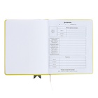 Дневник универсальный для 1-11 классов "Лента", твёрдая обложка из искусственной кожи, аппликация, шелкография, ляссе, 48 листов, жёлтый - фото 24570989