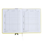 Дневник универсальный для 1-11 классов "Лента", твёрдая обложка из искусственной кожи, аппликация, шелкография, ляссе, 48 листов, жёлтый - фото 24570992