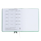 Дневник универсальный для 1-11 классов "Лента", твёрдая обложка из искусственной кожи, аппликация, шелкография, ляссе, 48 листов, зелёный - фото 24558808