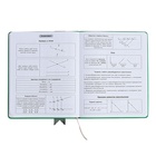 Дневник универсальный для 1-11 классов "Лента", твёрдая обложка из искусственной кожи, аппликация, шелкография, ляссе, 48 листов, зелёный - фото 24558802