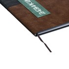 Дневник универсальный для 1-11 классов "Геометрия", твёрдая обложка из искусственной кожи, шелкография, ляссе, 48 листов, чёрно-коричневый - фото 24558826