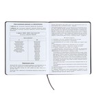 Дневник универсальный для 1-11 классов "Геометрия", твёрдая обложка из искусственной кожи, шелкография, ляссе, 48 листов, серо-чёрный - фото 24558850