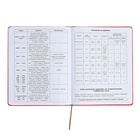 Дневник универсальный для 1-11 классов "Отличник", твёрдая обложка из искусственной кожи, шелкография, ляссе, 48 листов, розовый - фото 24558892