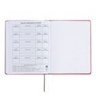 Дневник универсальный для 1-11 классов "Отличник", твёрдая обложка из искусственной кожи, шелкография, ляссе, 48 листов, розовый - фото 24558896