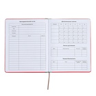 Дневник универсальный для 1-11 классов "Отличник", твёрдая обложка из искусственной кожи, шелкография, ляссе, 48 листов, розовый - фото 24558886