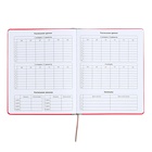 Дневник универсальный для 1-11 классов "Отличник", твёрдая обложка из искусственной кожи, шелкография, ляссе, 48 листов, розовый - фото 24558887