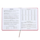 Дневник универсальный для 1-11 классов "Отличник", твёрдая обложка из искусственной кожи, шелкография, ляссе, 48 листов, розовый - фото 24558889