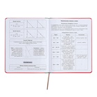 Дневник универсальный для 1-11 классов "Отличник", твёрдая обложка из искусственной кожи, шелкография, ляссе, 48 листов, розовый - фото 24558891