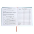 Дневник универсальный для 1-11 классов "Отличник", твёрдая обложка из искусственной кожи, шелкография, ляссе, 48 листов, морская волна - фото 24558910