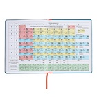 Дневник универсальный для 1-11 классов "Отличник", твёрдая обложка из искусственной кожи, шелкография, ляссе, 48 листов, морская волна - фото 24558912